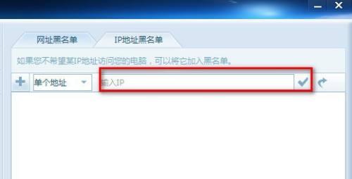 通过IP地址追踪对方位置，了解隐私泄露的风险（揭示网络匿名背后的真实位置）