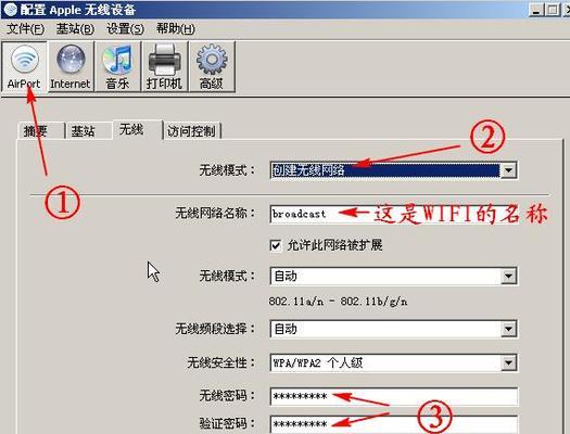 如何安装和设置路由器（简单的步骤让你拥有稳定的网络连接）