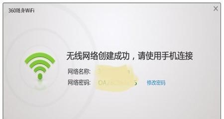 家用无线WiFi安装指南（详细流程教你轻松搭建家庭网络）