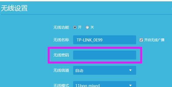 一步步教你设置TP-LINK路由器管理界面（简单操作让你轻松上手）