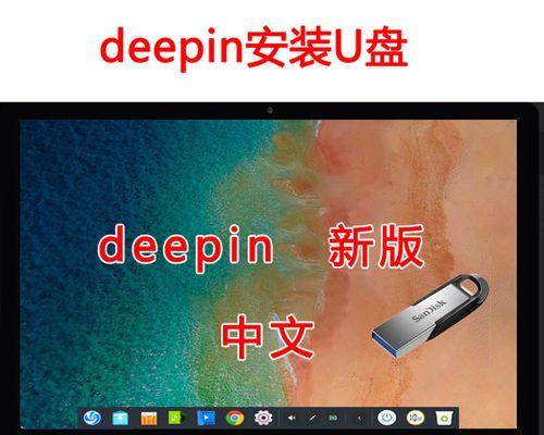 Linux系统基础入门教程（适合初学者的详尽指南）