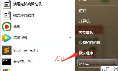 如何设置默认浏览器（简单易行的设置步骤让你的浏览器更顺手）