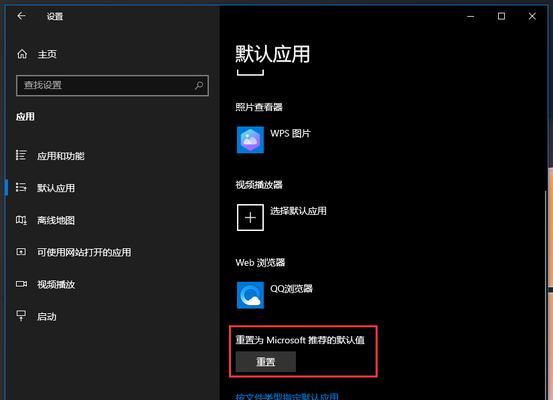 新手重装Win10系统的完整步骤及注意事项（详细介绍如何进行Win10系统的重装）