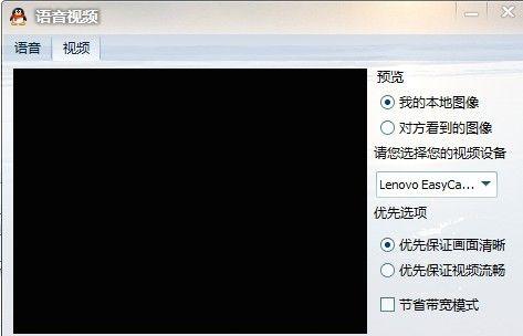 Win7电脑利用手机摄像头功能（如何将手机摄像头转为Win7电脑摄像头）