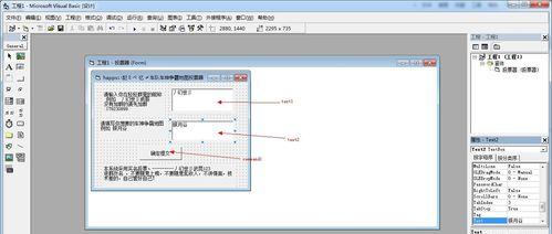 VB编程基础知识大全（从零开始学习VB编程的必备知识）