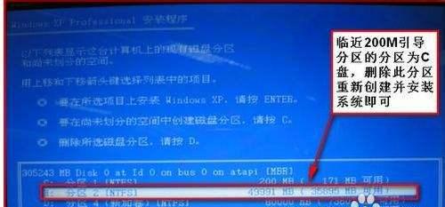 解决无法进入系统的一键还原问题的技巧（掌握）