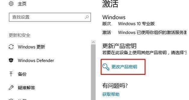 Win7电脑硬盘序列号查询方法（轻松查找Win7电脑硬盘序列号）