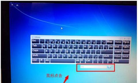 笔记本电脑键盘失灵的解决方法（轻松应对笔记本电脑键盘失灵）
