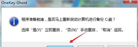 电脑重装系统后如何恢复原来的文件（简单方法教你找回重装系统前的文件）