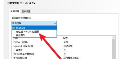 如何恢复笔记本电脑出厂设置（简单步骤让你的笔记本电脑焕然一新）