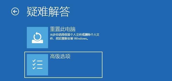 如何恢复笔记本电脑出厂设置（简单步骤让你的笔记本电脑焕然一新）