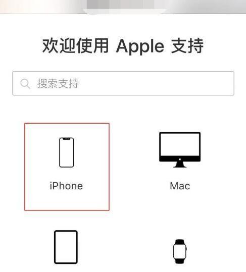 通过手机连接iTunes解锁教程（简单易懂的解锁方法）