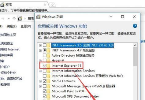 解决电脑自带IE浏览器无法打开的问题（帮助您轻松应对IE浏览器打不开的困扰）