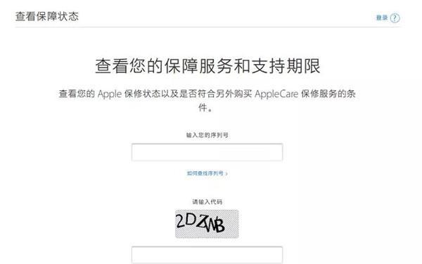 如何通过iPhone序列号查看设备信息（掌握iPhone序列号的重要性及查看方法）