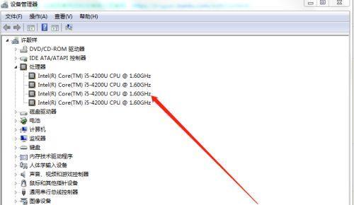 笔记本配置与型号详解（如何正确辨别笔记本配置和型号）