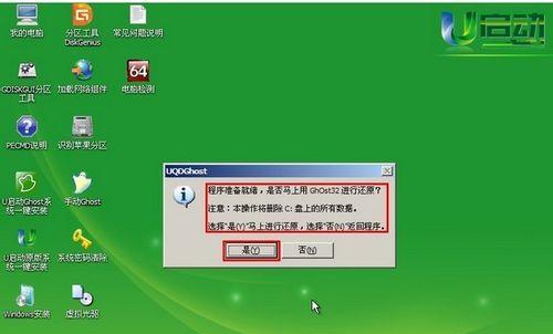 从零开始学习安装原版Win7系统（详解Win7系统安装教程）