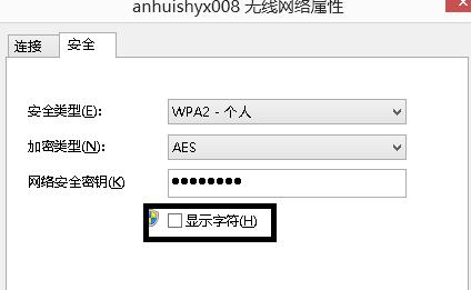 如何查看台式电脑的WiFi密码（简单操作教程）