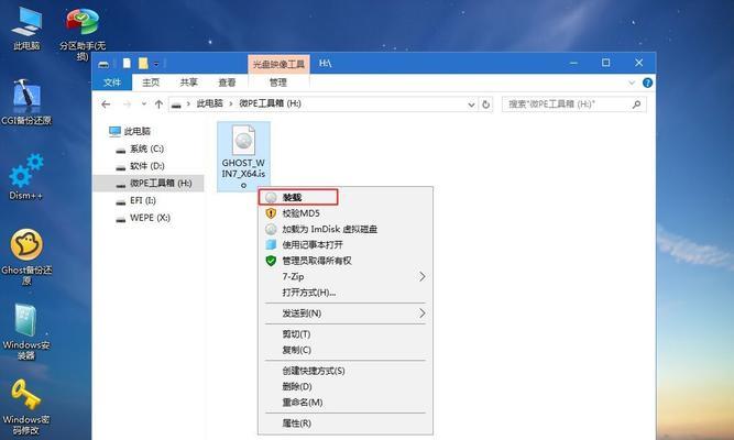 Win10如何分区电脑硬盘（简单快速的分区方法）