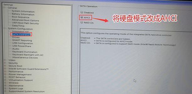 使用U盘安装Win7系统图解教程（轻松搭建Win7系统）