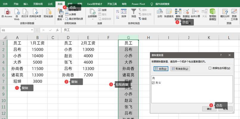 VLOOKUP函数的使用及应用（快速查找和匹配数据的强大工具）