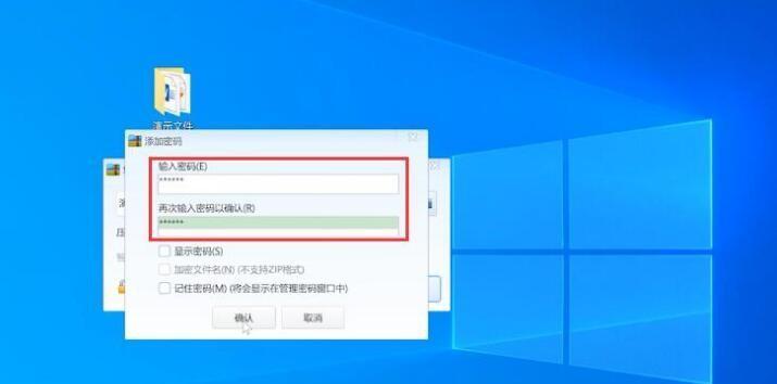 揭示隐藏的文件夹的秘密（通过简单步骤轻松打开隐藏的文件夹）