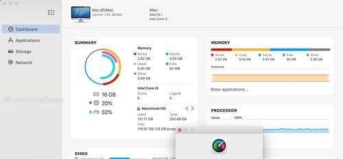 Mac系统如何查看内存使用情况（快速掌握Mac内存管理技巧）