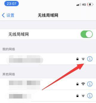 手机无法连接WiFi的原因及解决方法（探究手机无法连接WiFi的常见问题及解决方案）