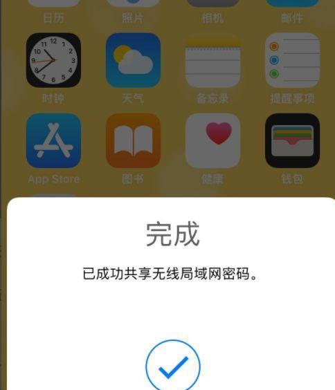 手机无法连接WiFi的原因及解决方法（探究手机无法连接WiFi的常见问题及解决方案）