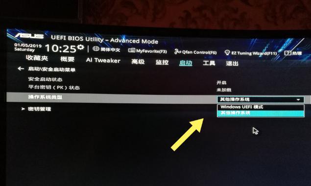 Win10系统进入BIOS模式的方法（探索Win10系统BIOS模式的快捷键）