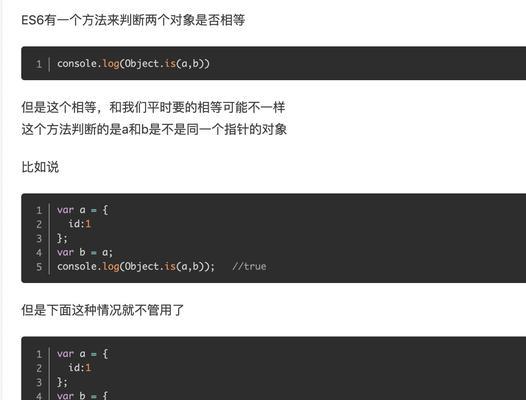 JavaScript分割数组的方法（掌握数组分割技巧）