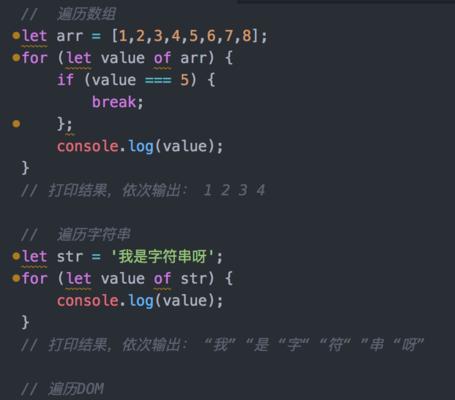 JavaScript分割数组的方法（掌握数组分割技巧）