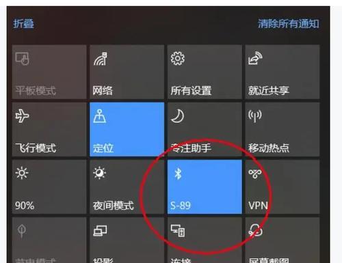 Win10快捷键设置修改（将Win10主题与快捷键定制相结合）