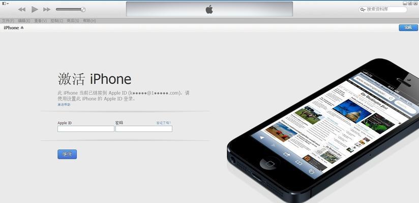 绕过ID锁激活的最新方法（苹果设备激活解决方案及操作步骤）
