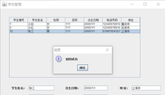 数据库管理系统的主要功能解析（深入了解数据库管理系统的核心功能及其应用领域）