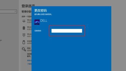 忘记Win10开机密码怎么办（解决Win10开机密码忘记问题的有效方法）