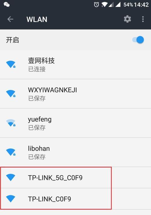 如何设置路由器的WiFi密码（简易教程帮助您轻松保护WiFi网络安全）