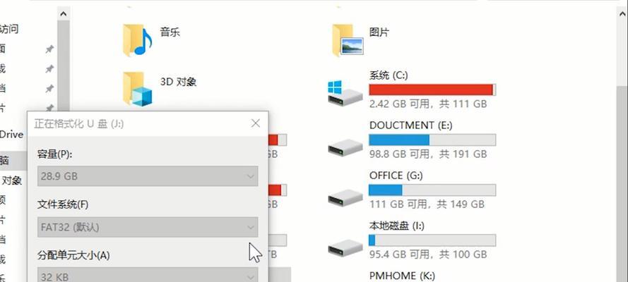 手机格式化后如何恢复数据（数据恢复技巧及方法分享）