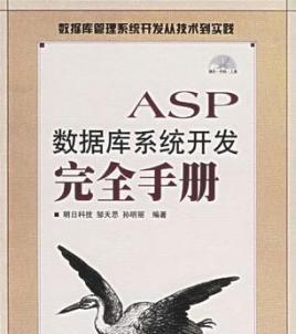 数据库系统的特点及其重要性（深入了解数据库系统的关键特点）