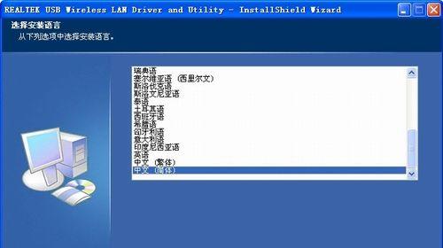 如何在台式电脑上安装无线网卡驱动（详细步骤教你安装无线网卡驱动）