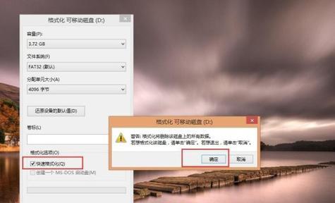解决U盘插上即提示格式化的问题（探索U盘格式化提示的原因及解决方法）