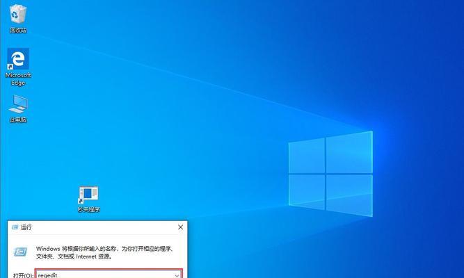 解决Win7旗舰版严重卡顿的有效方法（提升Win7旗舰版性能）