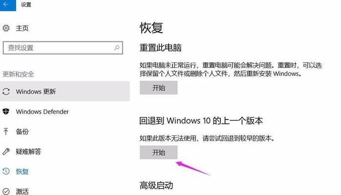 解决Win7旗舰版严重卡顿的有效方法（提升Win7旗舰版性能）