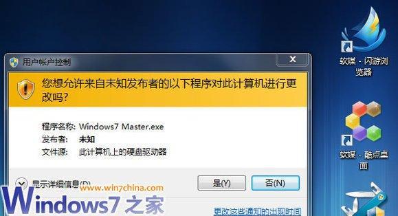 以4G内存为基准的虚拟内存设置（优化计算机性能的关键步骤及实用技巧）