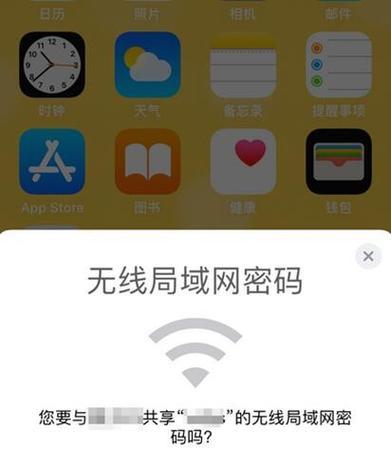 重新设置WiFi密码的简便方法（用一种简单的方法重新设置您的WiFi密码）