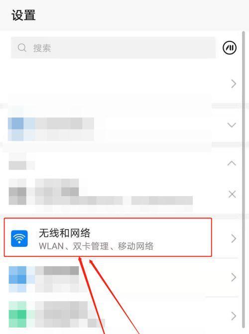 重新设置WiFi密码的简便方法（用一种简单的方法重新设置您的WiFi密码）