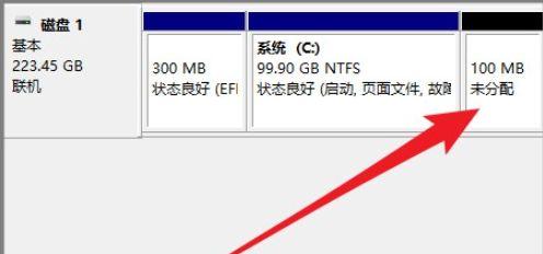 解决C盘变红的最有效方法（保护计算机安全）