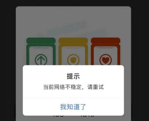 网络慢的解决方法（15个实用技巧助你解决网络慢的问题）