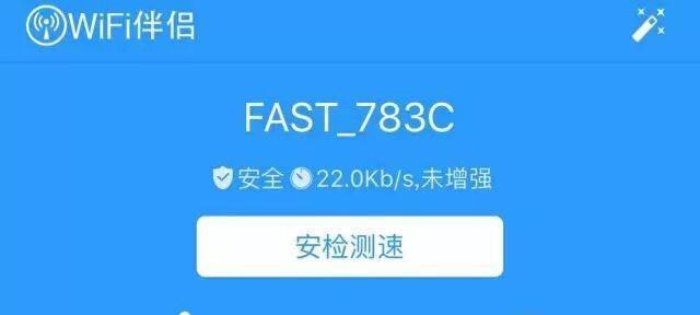 揭秘神奇的WiFi密码神器（方便快捷获取WiFi密码的利器）