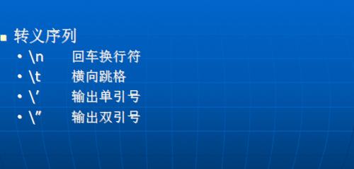 从零基础开始学习C语言（掌握编程的关键技能）