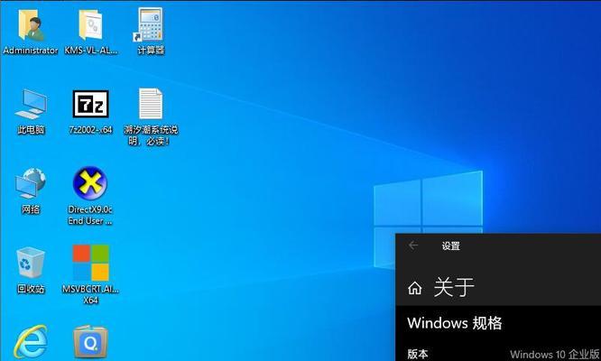 探索Win10（颠覆你对电脑操作的认知）